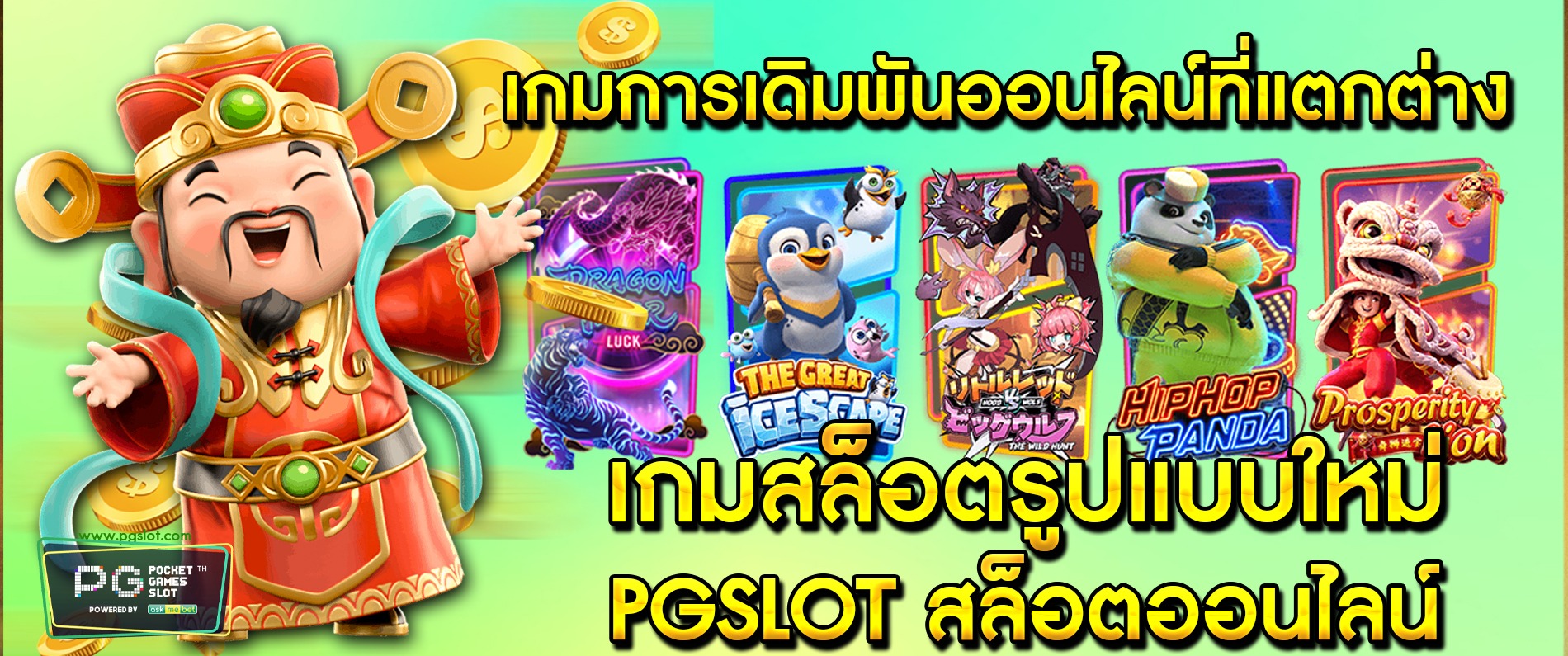 superslot max ทางเข้า